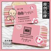 Cute Baby Name Sheet Design Print Mother & Baby Living Museum Powdered paper Diaper Diaper not wet shop cards Custom made