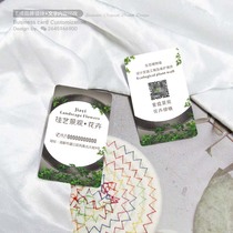 Chinese garden business card design and green landscape engineering gardening inn farmhouse PVC card double side