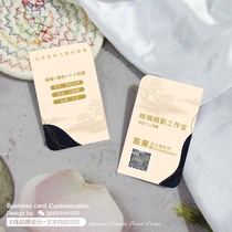 Simple Chinese business card creative design cultural media tourism company B&B tea shop national trend card printing