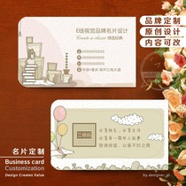 General industry cute hand-painted business card design and production of grocery store pet dog Taobao seller shopkeeper small card