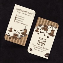Café Milk Tea Drink Shop Business Card Print Making Creative West Restaurant Afternoon Tea Original Studio Design
