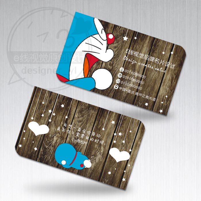 Creative Doraemon Cartoon Business Cartoon Design and Making Children's Toy and Clothing Store Taobao Passenger Industry