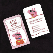 Online Red Shop Business Card Print Custom Society People Small Pig Petch Design Personality Seller Domestic Small Supermarket