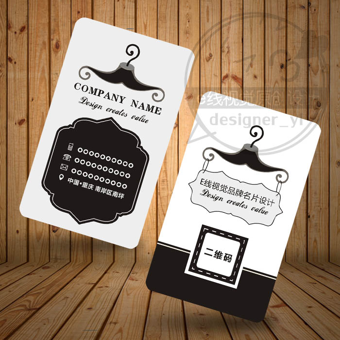 Fashion foreign trade clothing company business card creative design printing wardrobe window Taobao shopkeeper dry laundry room card production