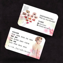 Korean semi-permanent makeup card creative design printing beautiful eyelash embroidery eyebrow lip styling master shop making