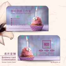 Cute little cup birthday cake business card purple design printing fantasy afternoon tea pastry baker shop card