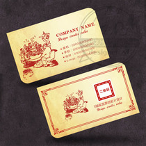 Hotpot shop card booking Chinese catering company Chongqing old hot pot butter hot cooking cuisine card printing