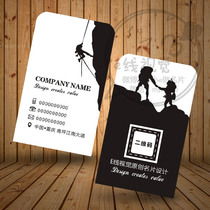 Outdoor sports store business card production wilderness survival equipment hiking shoes clothing development training company card design