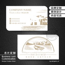Art business card original design customized decoration travel company hotel shop apartment B&B card
