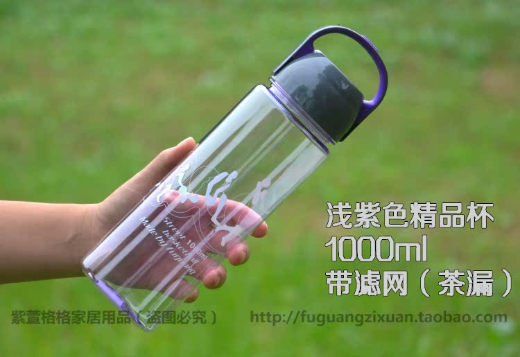 水杯,茶杯,大号,水壶,太空