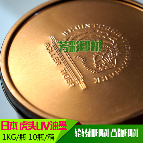 日本原装TOKA虎头UV油墨：晒不伤的秘密武器，让你红遍朋友圈🔥