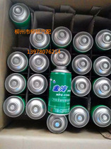 Original Wuling Zhiguang Wuling Rongguang Hongguang car air conditioner special refrigerant refrigerant Jinleng brand