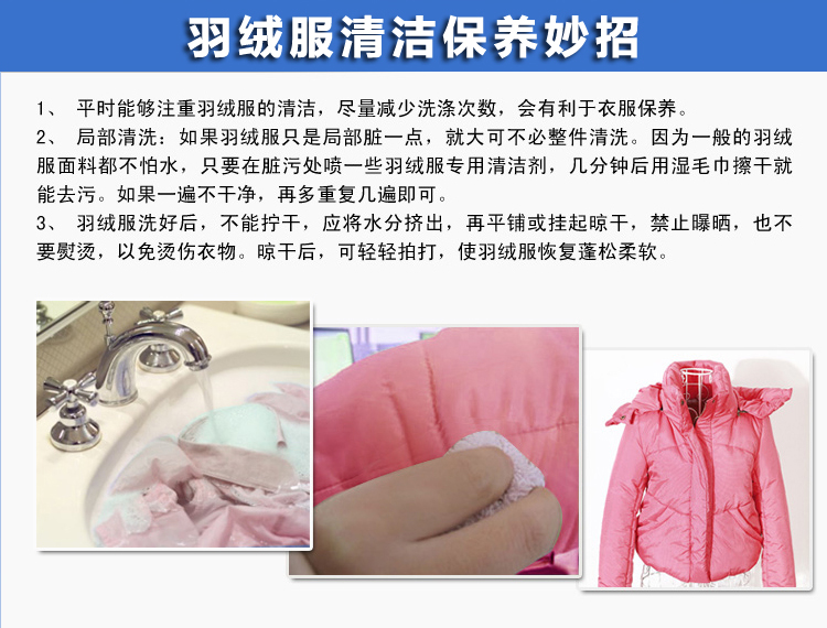 nước tẩy quần áo kao	 Áo khoác xuống chất làm sạch khô xuống áo khoác sạch hơn áo bông phù hợp với dầu làm sạch vải mạnh khử nhiễm miễn phí giặt - Dịch vụ giặt ủi thuốc tẩy quần áo màu bị mốc