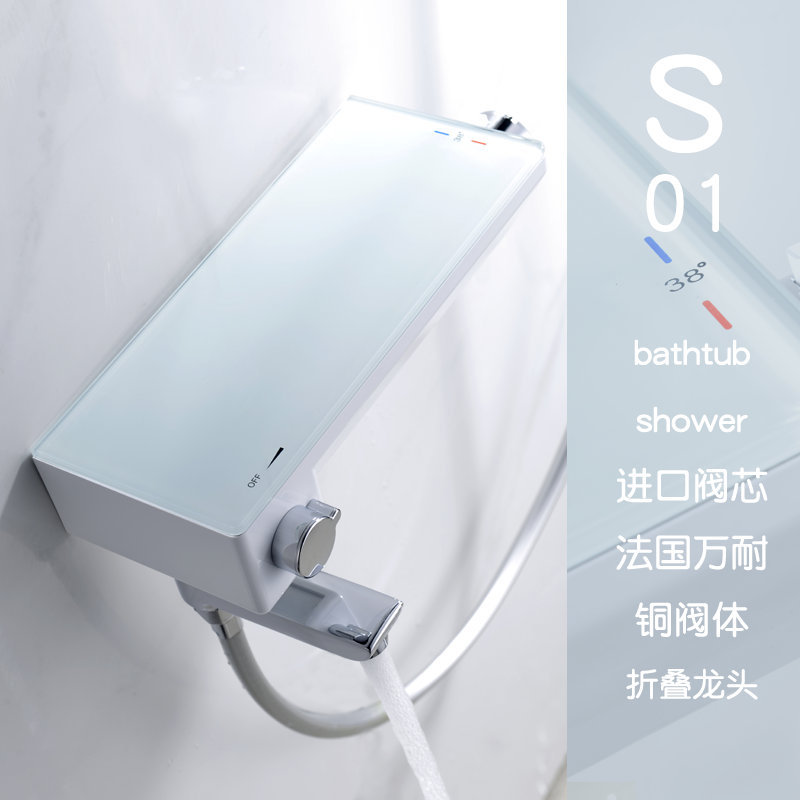 Lipin Split-Type French Wanney Valve Core Simple Thermostatic Shower Set Thermostatic Bathtub Faucet Without Overhead Shower