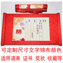 Imperial scroll wedding invitation wedding invitation business meeting birthday invitation birthday sticker housewarming gift sticker