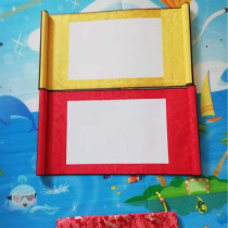 Blank mini menu imperial edict scroll certificate of merit invitation apprenticeship invitation apprenticeship college entrance examination military order