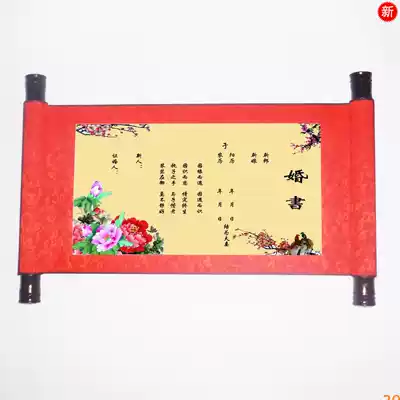 Holy decree new invitation invitation letter engagement book award date wedding supplies personalized production