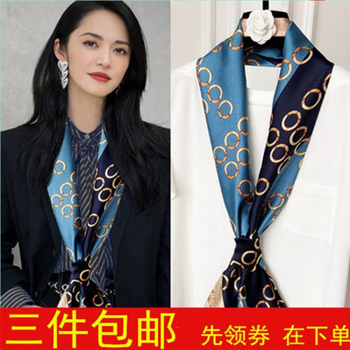 Длинный двусторонний универсальный шарф, шейный платок с буквами, подарок на день рождения