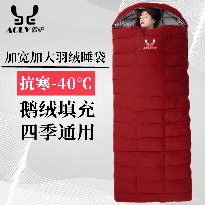 Widened down sleeping bag outdoor camping adult winter goose down thickened to keep warm and cold minus 20 degrees 30 degrees