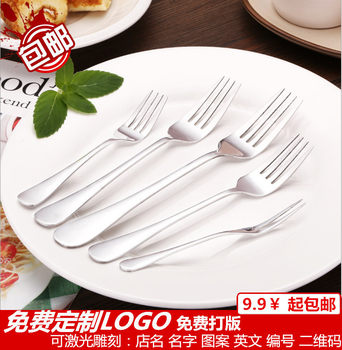 不锈钢小叉子西餐具主餐叉牛排叉水果签儿童家用长柄甜品叉沙拉叉