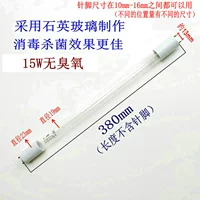 Кварцевый, 380mm, 15W