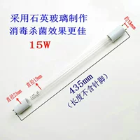 Кварцевый, стеклянный, 435mm, 15W