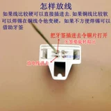 Антибактериальное ультрафиолетовое полотенце, соединительная линейная лампа, крепление сиденья, трубка, 8G