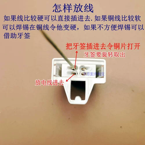 Антибактериальное ультрафиолетовое полотенце, соединительная линейная лампа, крепление сиденья, трубка, 8G