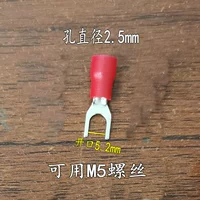 Желтовато-коричневый, красный, 5.2mm