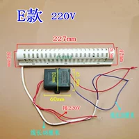 E -type Ozone Generator