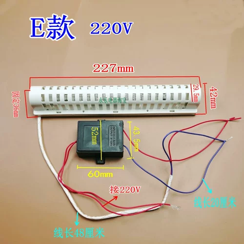 Антибактериальные палочки для еды, антибактериальное полотенце, антибактериальный дезодорант, 220v