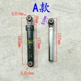 Барабан, амортизирующий амортизатор, телескопический чемодан