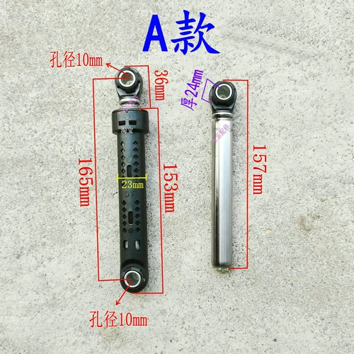 Барабан, амортизирующий амортизатор, телескопический чемодан