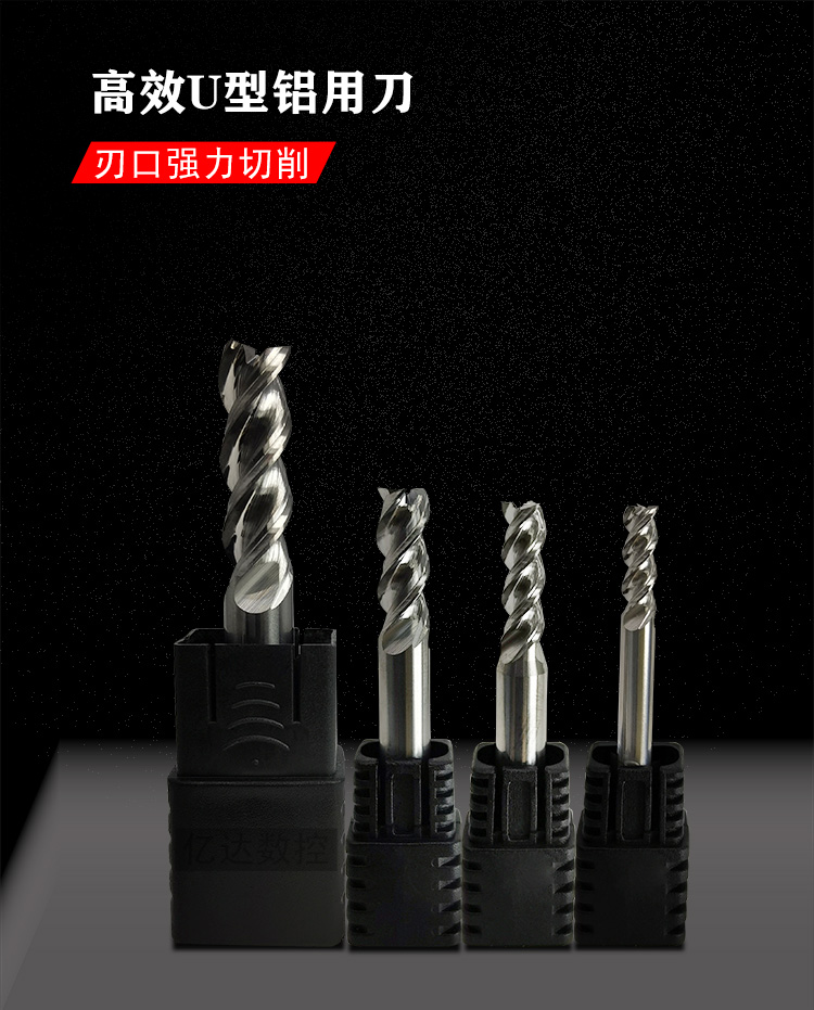 60-degree high light aluminium with milling cutter mirror alloy milling cutter 3-edge lengthened aluminium alloy special milling cutter copper aluminium vertical milling cutter