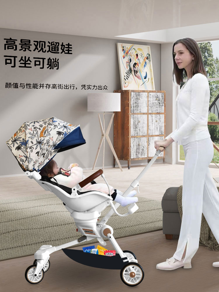 Divinity Divine Instrumental Trolley Push-to-talk light folding and folding two-way can sit and lie high landscape baby baby with brakes