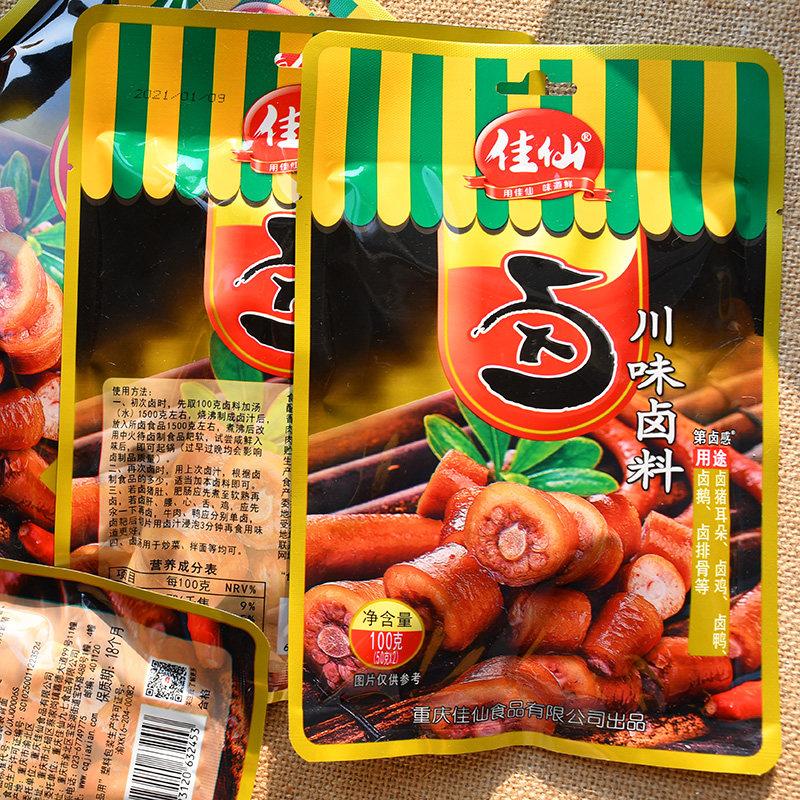 100g * 6 bags of Chongqing Jiasanxiangxiangxiangchuang Smell Hale Red Burning Meat Home Halogen Chicken Claw Five Spice Bag