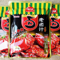 4 bags * 200g Chongqing Jiaxian first marinated old marinade five-flavored Sichuan flavor own marinated non-spicy sauce beef