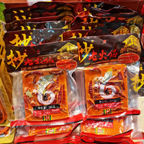 Chongqing Jiaxian copy the old fire pot bottom material spicy flavor 280g butter Chongqing old hot pot spicy hot bottom material