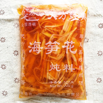 4 bags * 350g Tianfang sea bamboo shoots Chongqing old duck soup stew sour bamboo shoots soup base catering shop