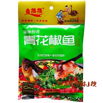 Take 6 bags of Chongqing Yongxi fish swing blue pepper fish seasoning 220g spicy pepper fish hot pot bottom
