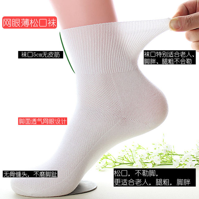 Mozu socks ຜູ້ຊາຍຝ້າຍຖົງຕີນບໍລິສຸດຝ້າຍວ່າງປາກ socks ຜູ້ສູງອາຍຸພາກຮຽນ spring ແລະດູໃບໄມ້ລົ່ນຜູ້ຊາຍບາງໆກາງ calf stockings ຜູ້ສູງອາຍຸ socks ປາກກ້ວາງ