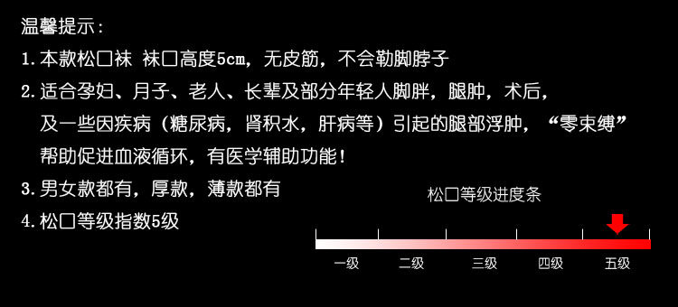 Chaussettes - collants WZW050 - Ref 755668 Image 11