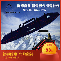 Brand snowboard bag Ski double board bag Ski shoe bag Ski helmet bag Storage bag Waterproof suit bag