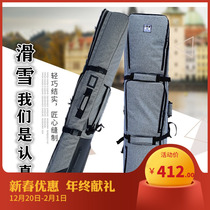 Two-pay board Single board double board snowboard bag Ski shoe holder bag Shoulder one shoulder portable check-in special offer