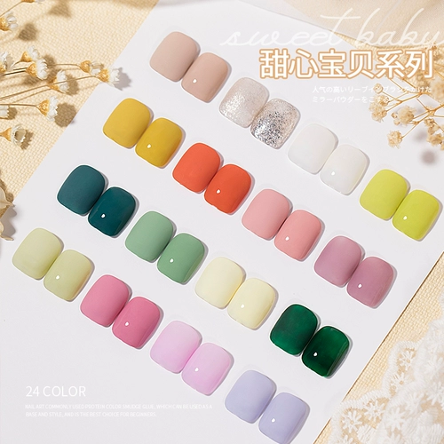 Twilight Roger Nail New Sweetheart Baby 24 Цветная набор сериала.