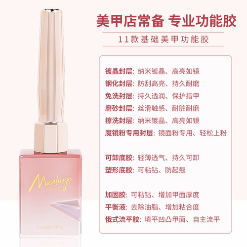 暮色罗格 Функциональный клей -сборочный клей -поднятый