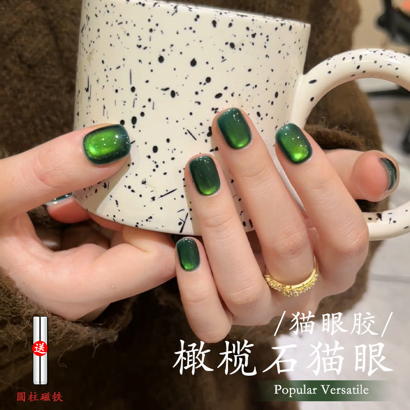Deep Emerald Green Pearl Cat-Eye Gel Polish Trend - Detail image 4
