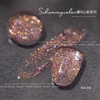 Блестки для ногтей, #08