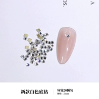 Белый бриллиант B01 (20 штук)