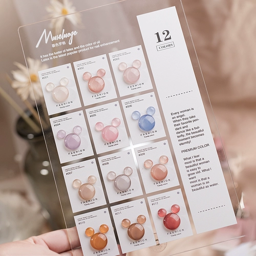 暮色罗格 Нюдовый лак для ногтей для маникюра, коллекция 2023, 12 цветов, небольшой набор